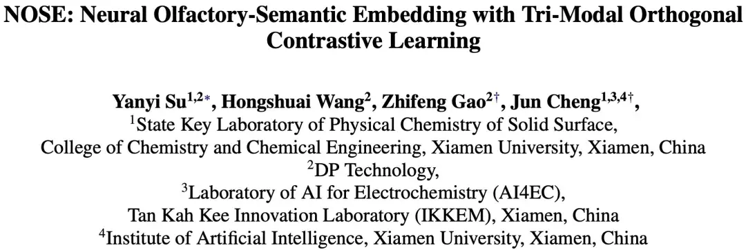 ACL 2026 | NOSE:让AI学会「闻」,首个统一分子-受体-语义的三模态嗅觉表征框架 - 知乎