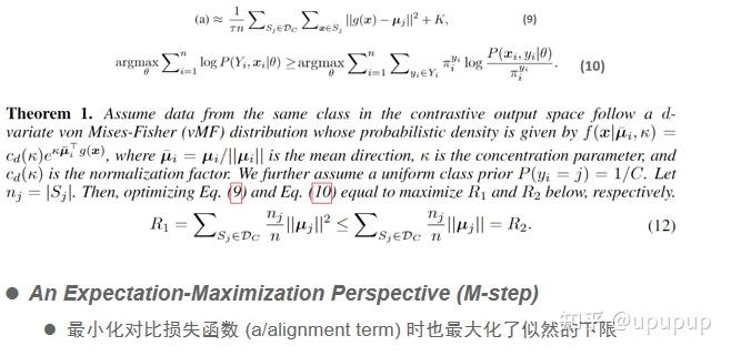 PiCO: Contrastive Label Disambiguation in Partial Label Learning 论文阅读笔记 ...