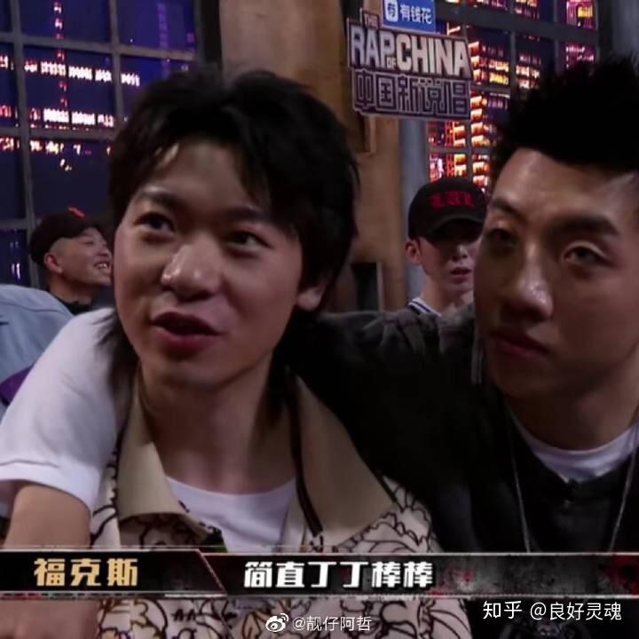 说唱歌手福克斯的学历是什么?