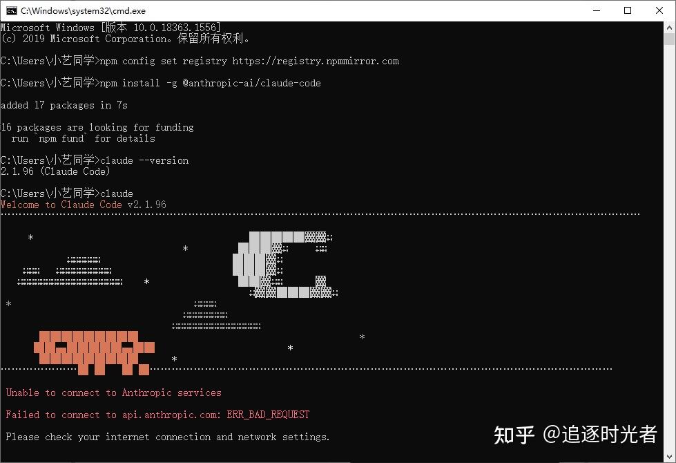 白嫖小米 MiMo 百万亿 Token，附 Claude Code 配置全流程！ - 知乎