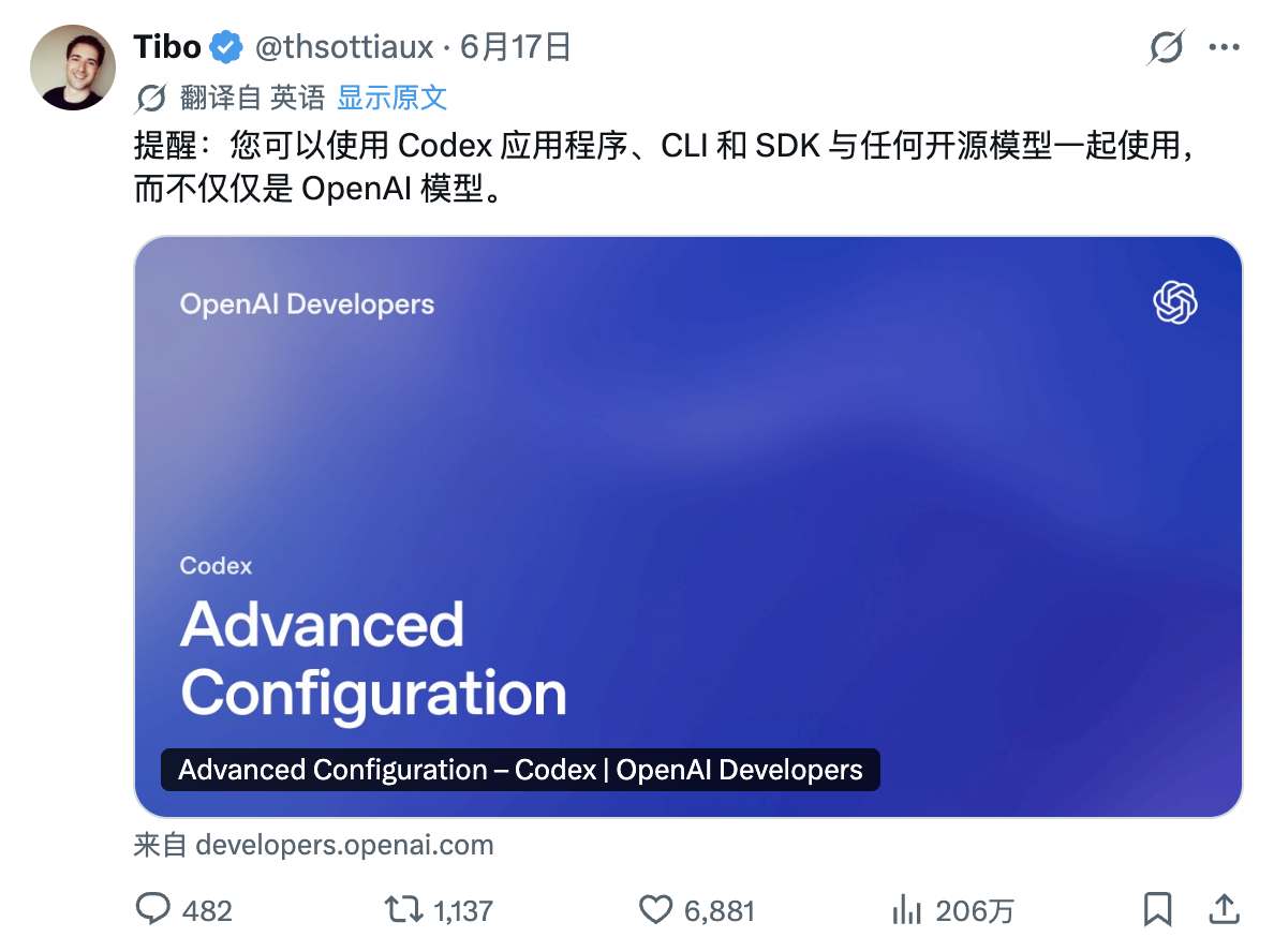 Codex 也能用 DeepSeek 了，带你三步接入 V4 Pro - 知乎