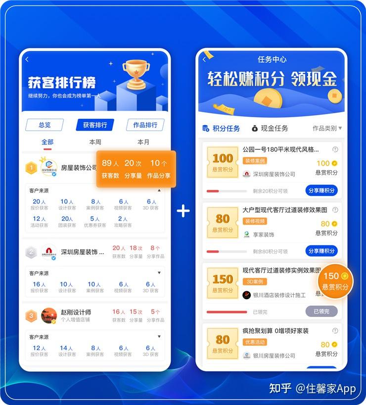 网上怎么接装修的活 - 知乎