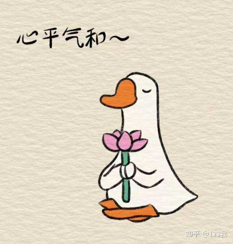 大家下班后还会想着工作吗