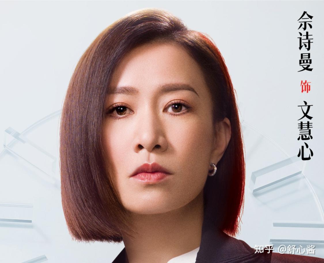 如何评价佘诗曼主演的电视剧新闻女王