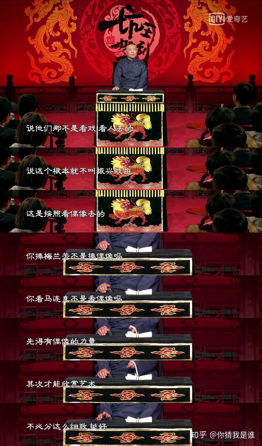 如何看待曹鹤阳针对刺绣大褂事件删微博