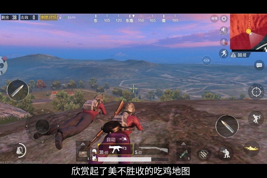 你在绝地求生刺激战场玩游戏的时候遇到哪些有趣的事