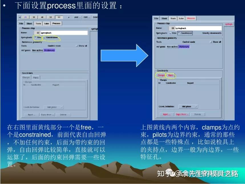 autoform全工序模拟分析基础教学 - 知乎
