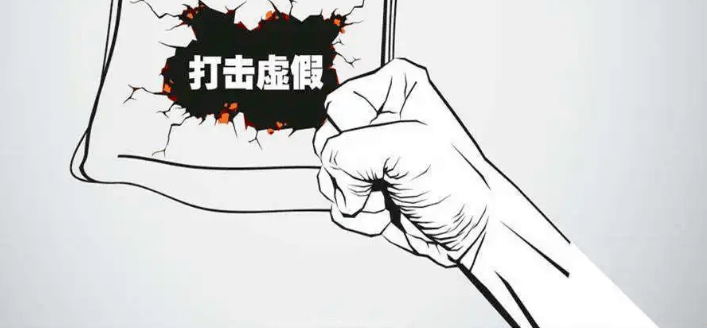 今日释法：“虚假宣传”的法律认定 - 知乎