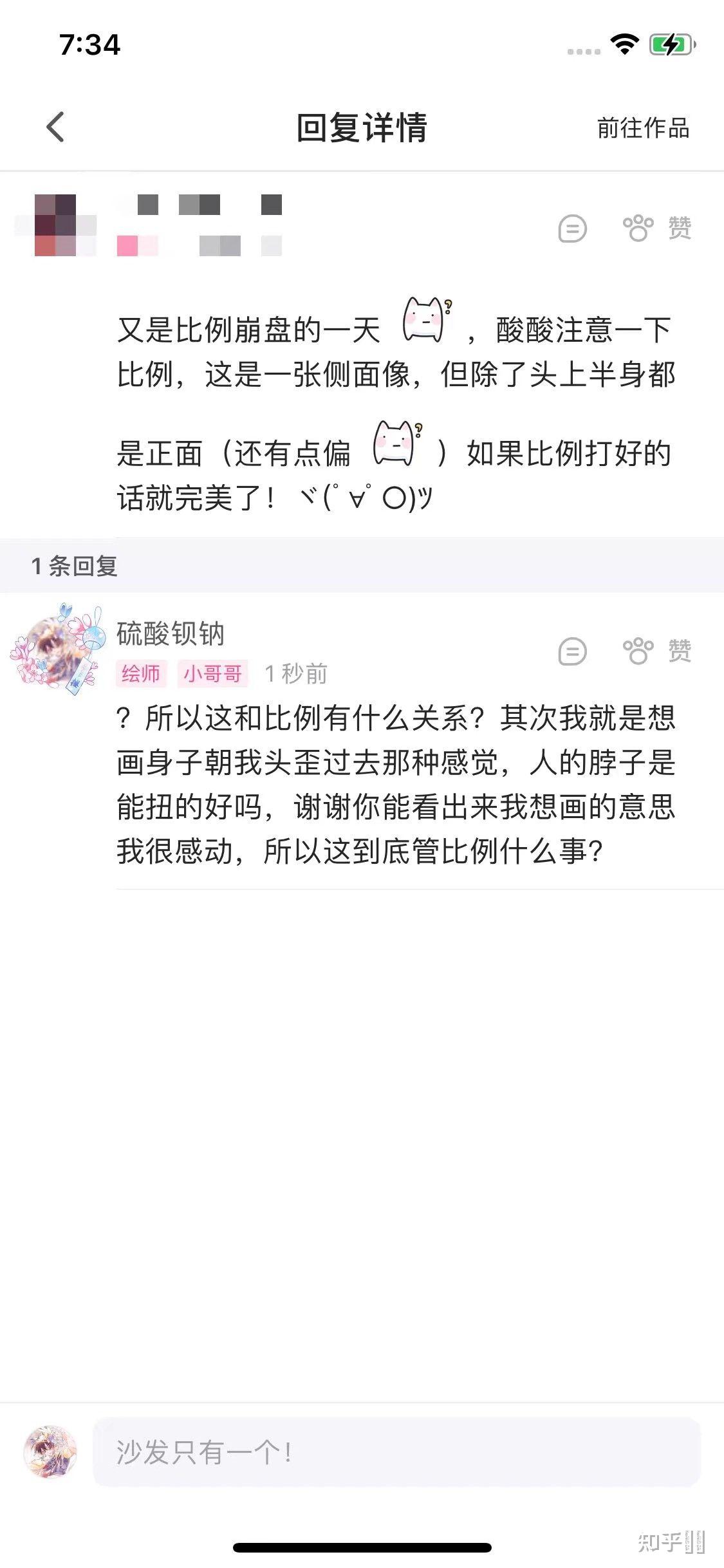 硫酸钡钠抄袭图片