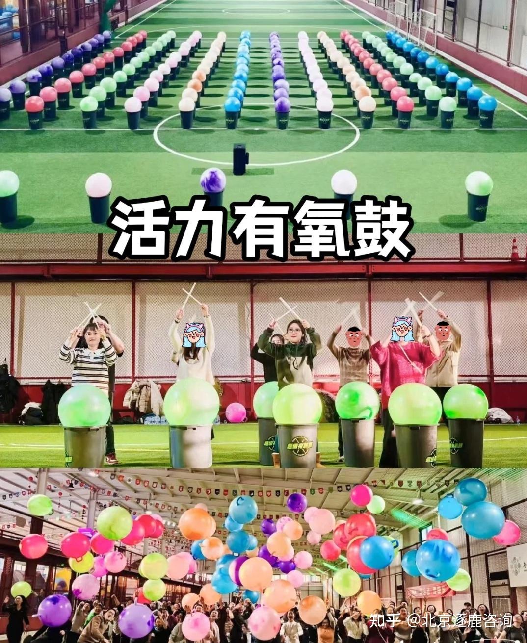 【团建推荐】团建人数太多?8款百人团建游戏!亲测好玩! - 知乎