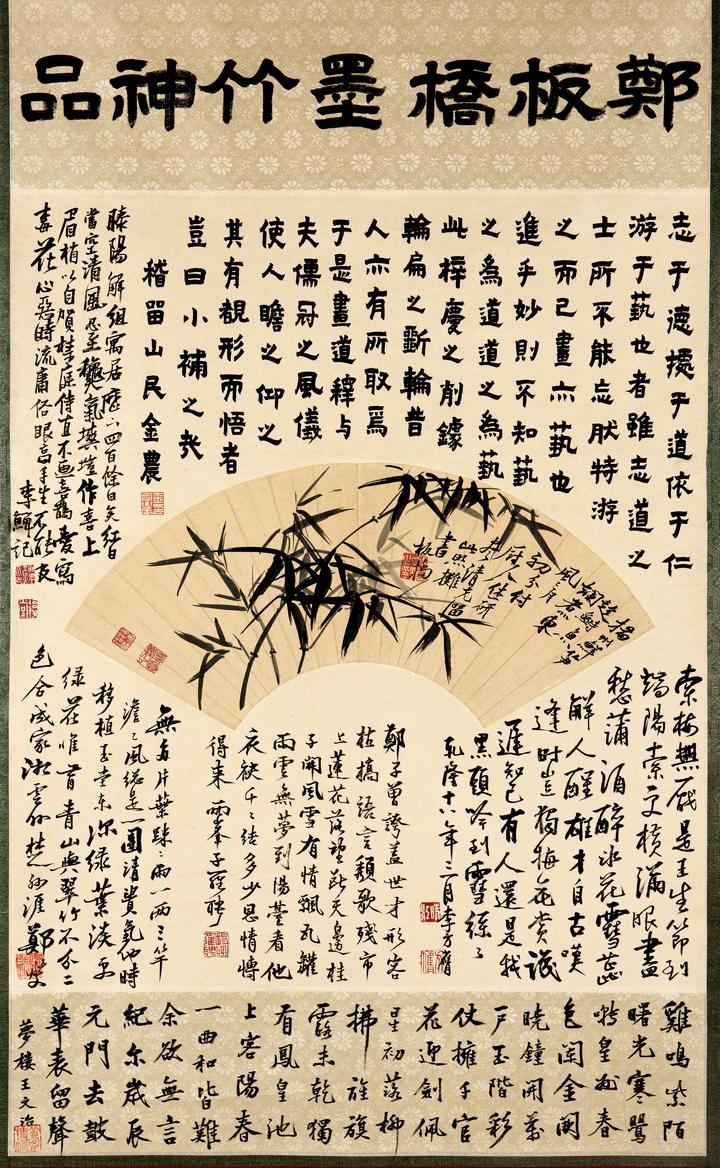 有话要说（三）—郑板桥的神品墨竹图- 知乎