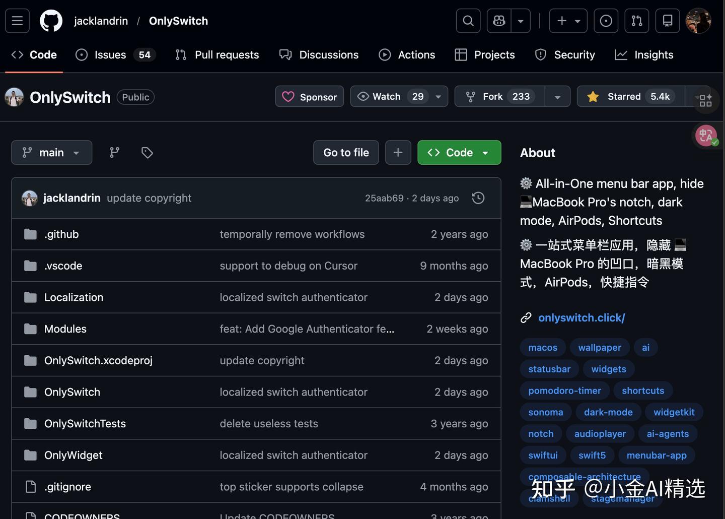 MacBook 用户必备!OnlySwitch:让 MacBook 菜单栏"清爽到底"的神器