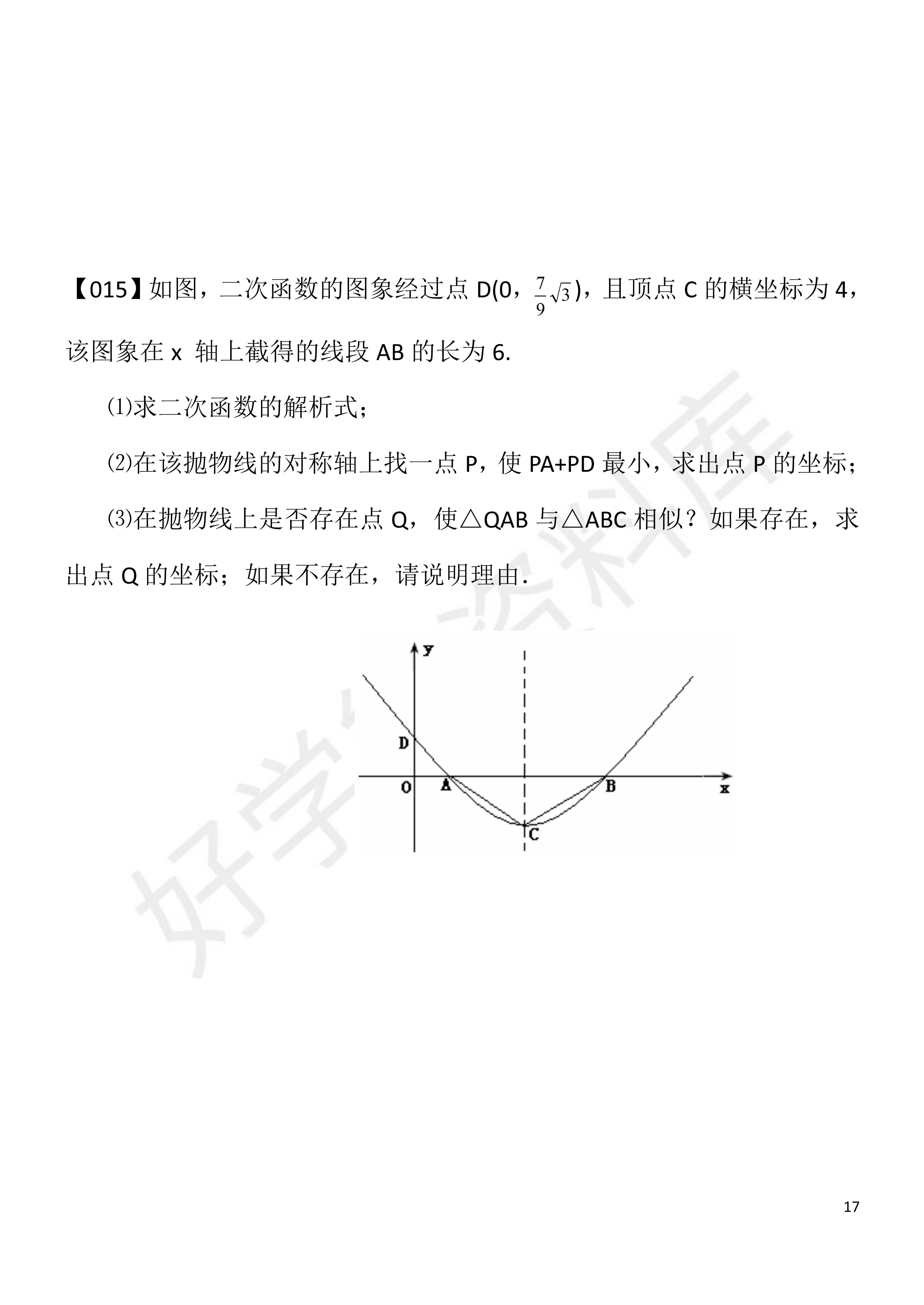 v2-ad67bab8d4b4096f41882acdd0412790_r.jpg