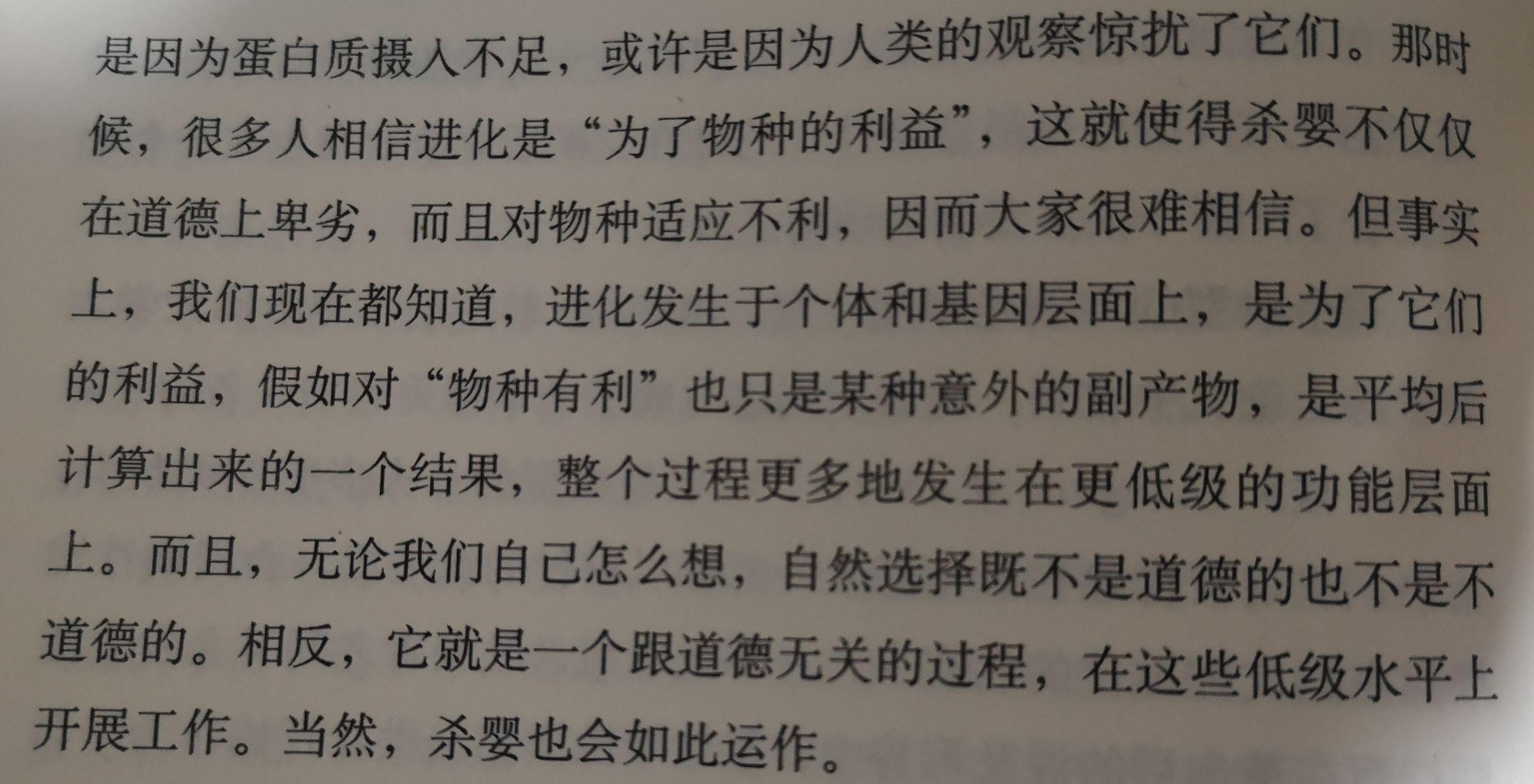你听过哪些奇特或让你醍醐灌顶的观点? - 知乎