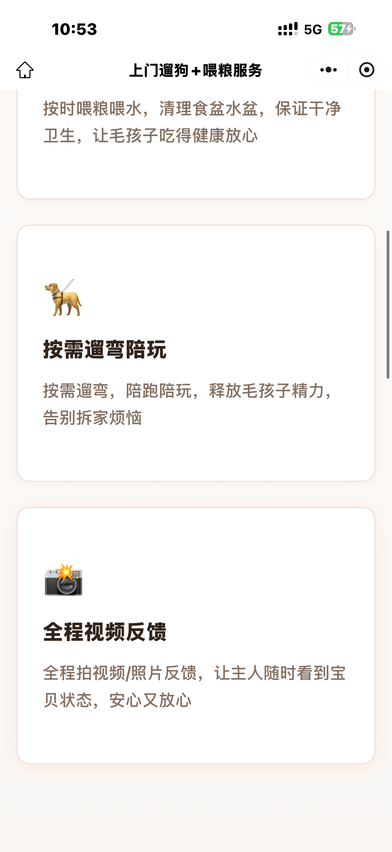实测百度秒哒：动动嘴就能轻松做出应用和网站，创意变现原来如此简单！