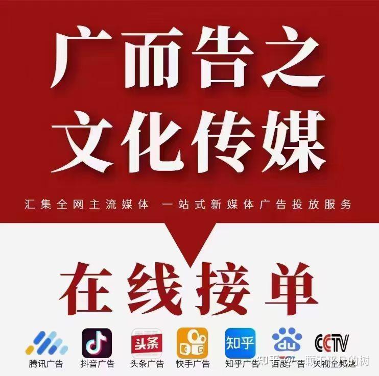 头条怎么推广广告(头条怎么推广广告赚钱)