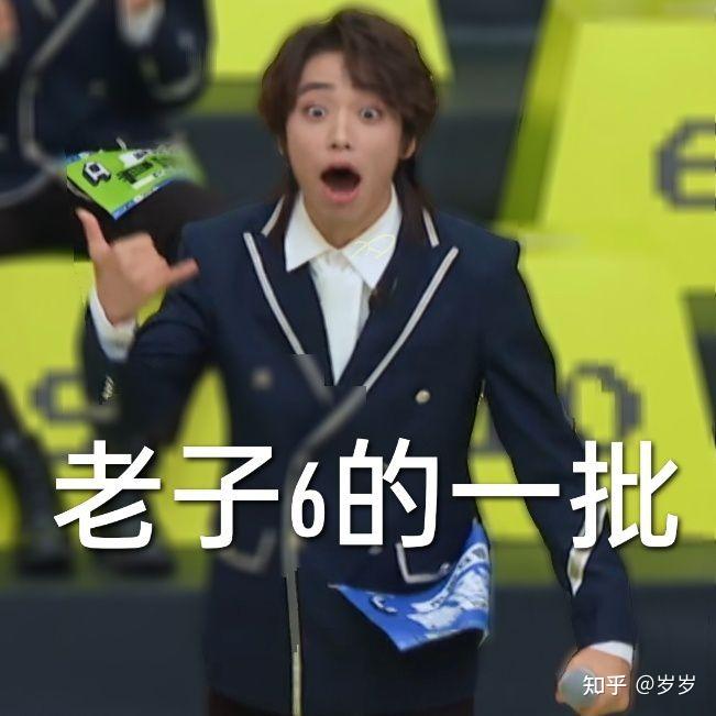 创造营2021有没有什么好用的表情包