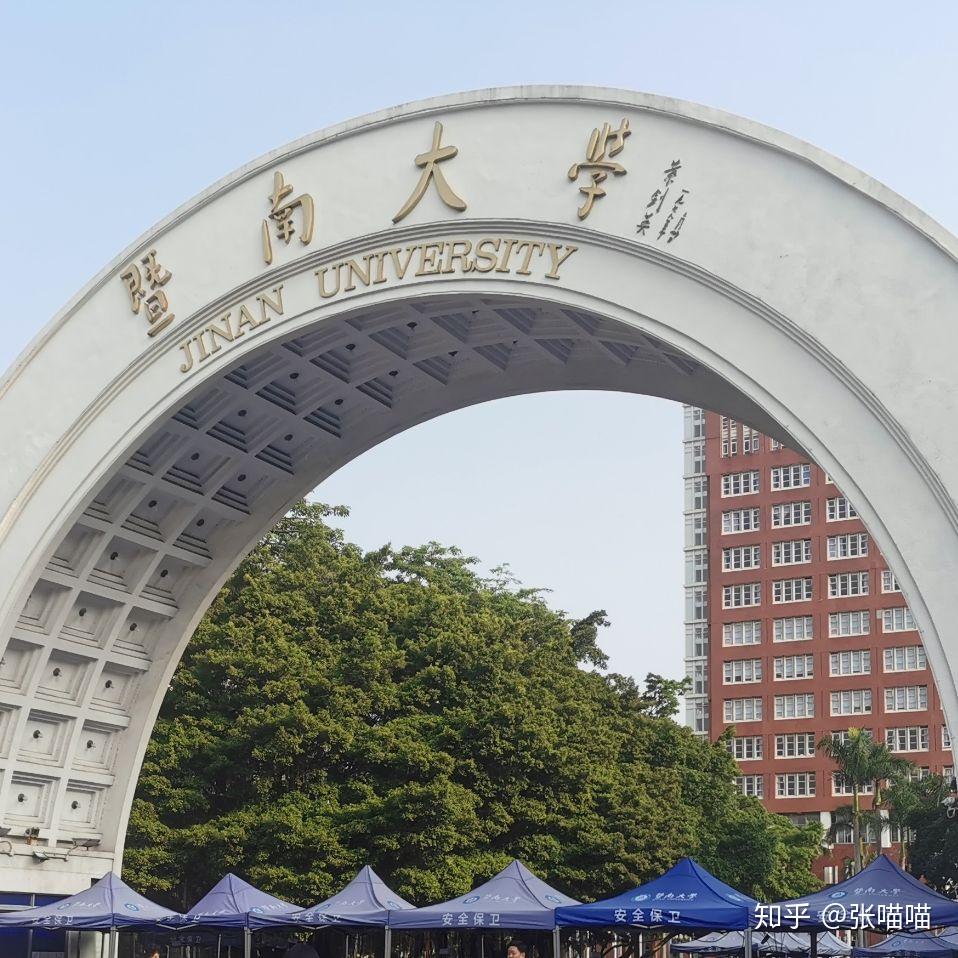 如何看待暨南大学南校区禁止快递入校内的菜鸟驿站需走二十分钟左右到