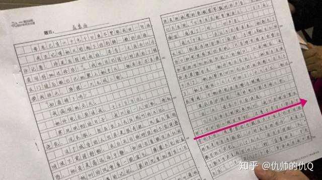 高考语文的作文写满答题卡好吗这样会不会影响分数