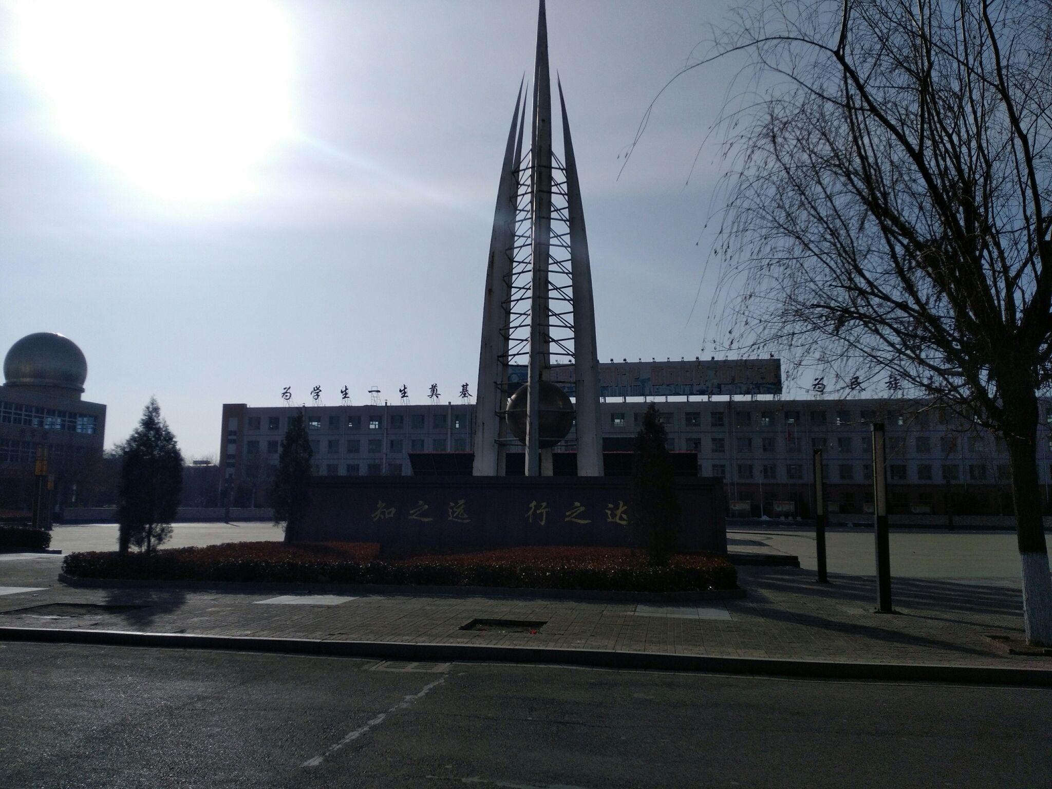 在山西省清徐县徐沟中学读书是一种什么样的体验? - 知乎