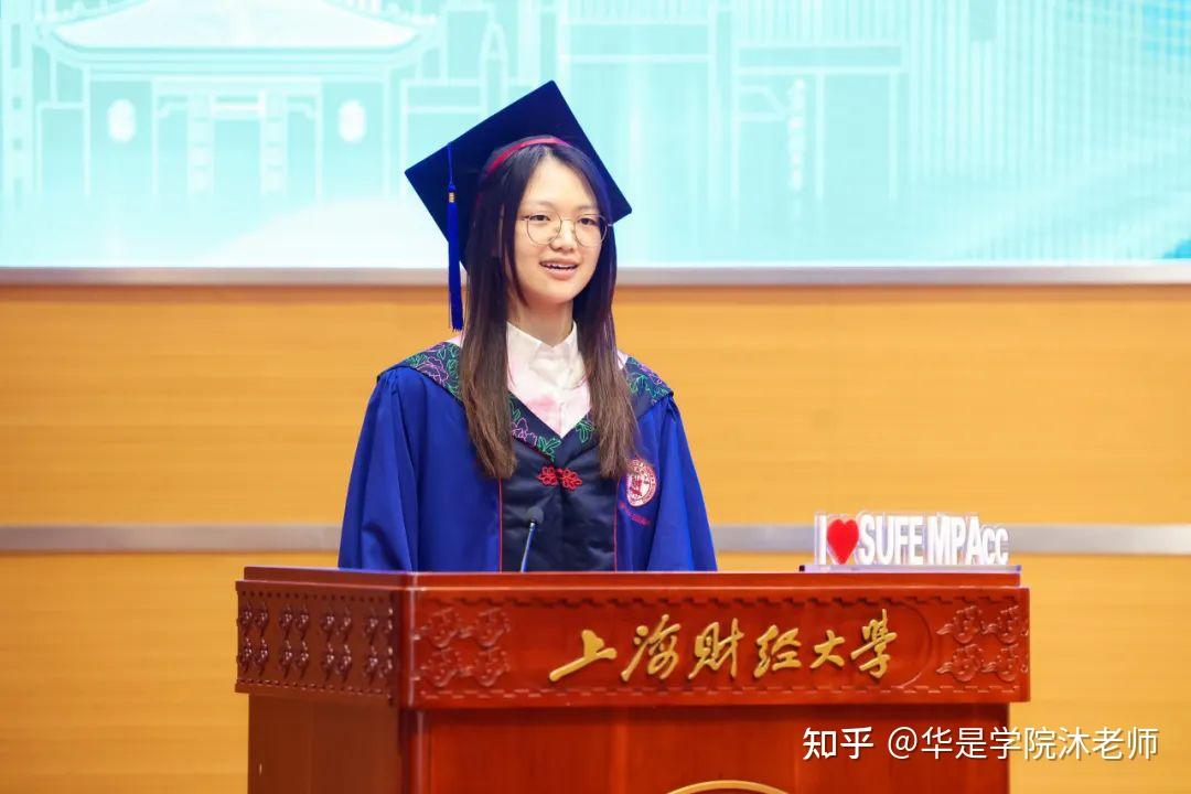 上海财经大学毕业去向(上海财经大学毕业生去向)