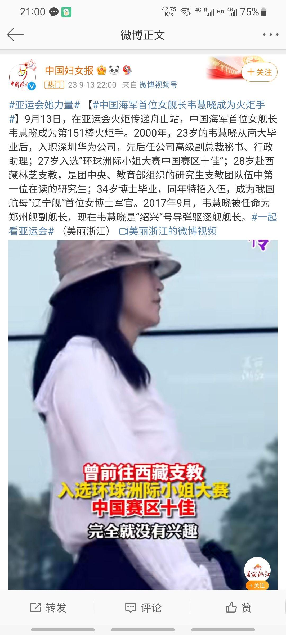 毛人凤张美玉图片