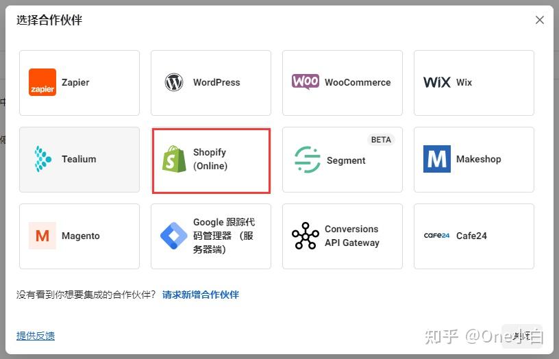 如何创建 Meta Pixel 像素代码并将其安装到 Shopify 网站? - 知乎