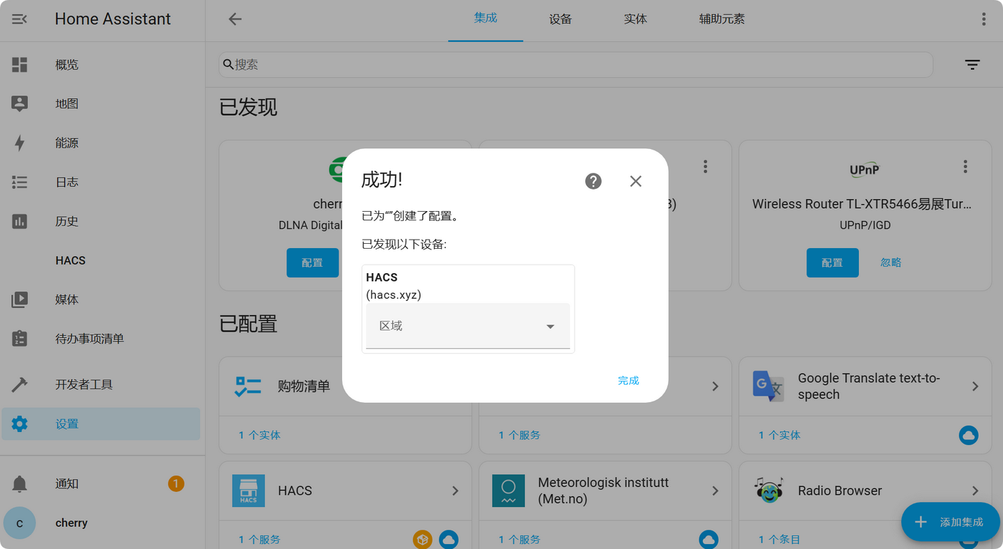 python script - how to get sensor - configuration -... 超简单的「Home Assistant+米家」部署教程,为每一户NAS家庭,提供一套全屋智能家居解决方案 - 知乎
