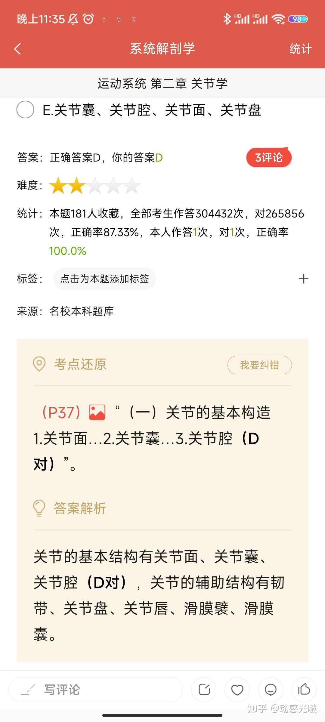 网课刷不完算不算挂科(网课没刷完不能考试怎么办)