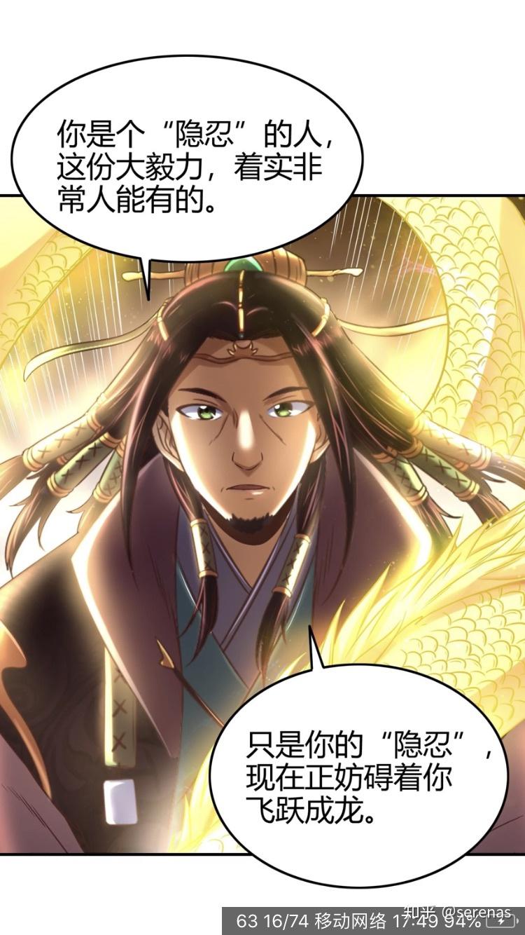 如何看待国漫战国千年王玄清这个人物?