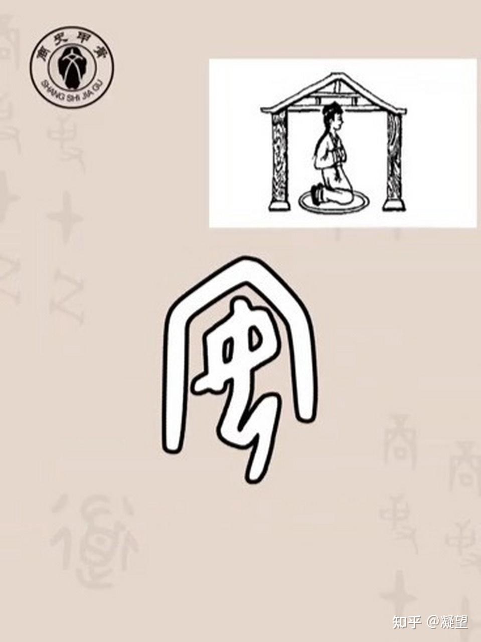 你看过的古诗词中带安字的有哪些？ - 知乎