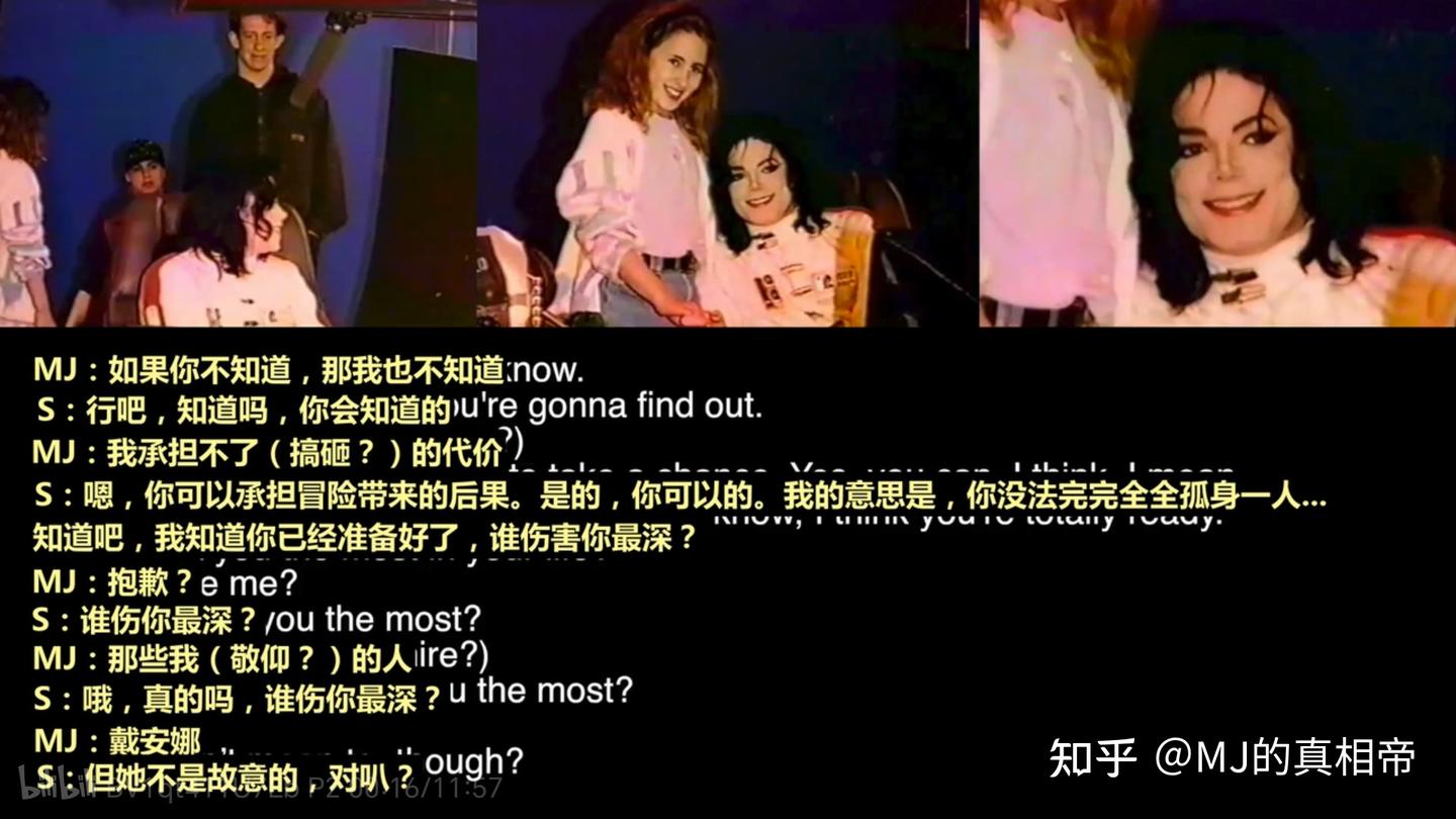 关于迈克尔杰克逊（MJ）和猫女的第一段婚姻真相科普1 - 知乎