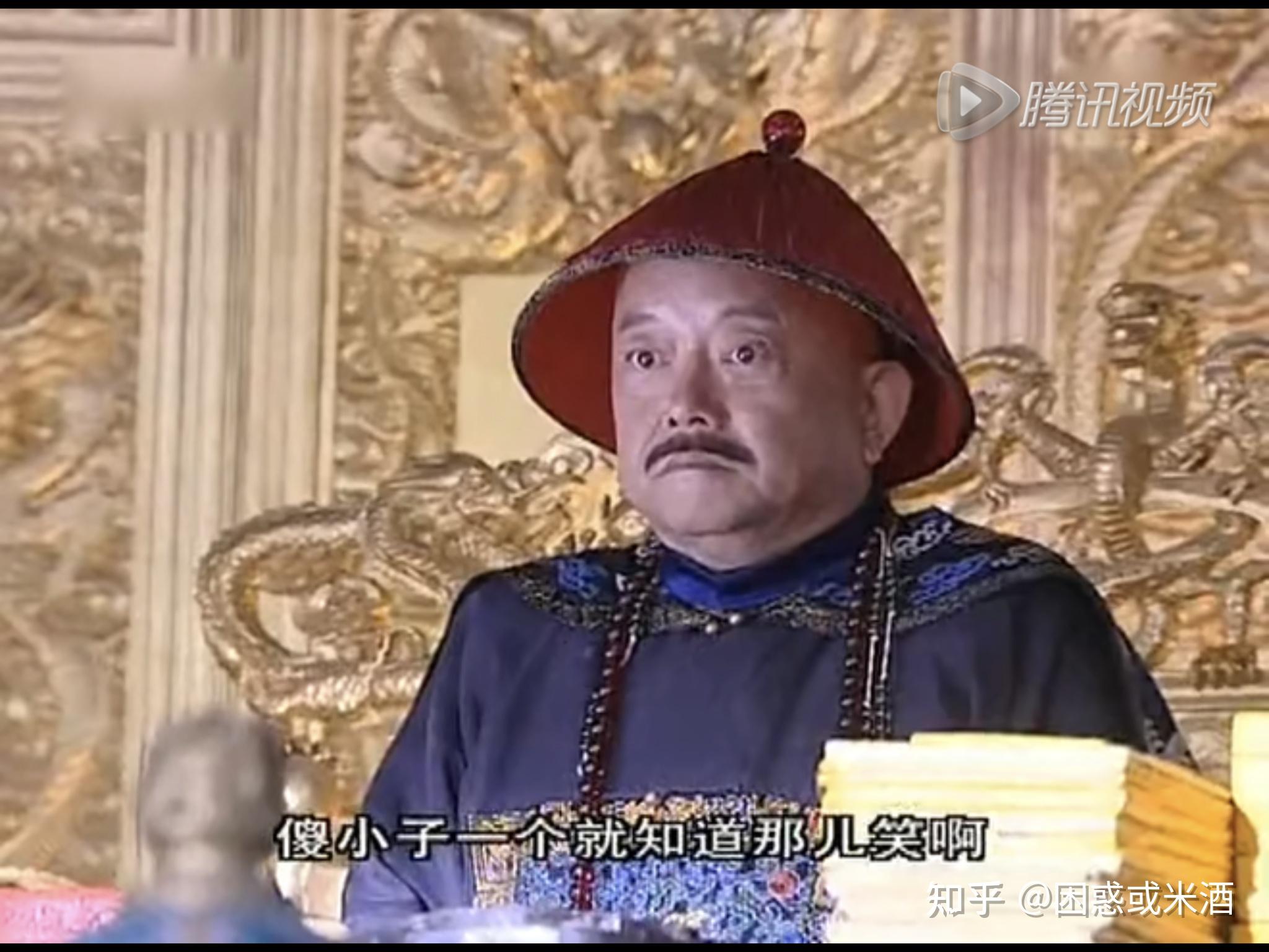 你有哪些铁齿铜牙纪晓岚的表情包