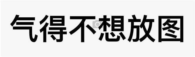 一个看了 白箱 Tv版4遍的观众吐槽剧场版 并且借此对tv版白箱做出迟来的长评 知乎