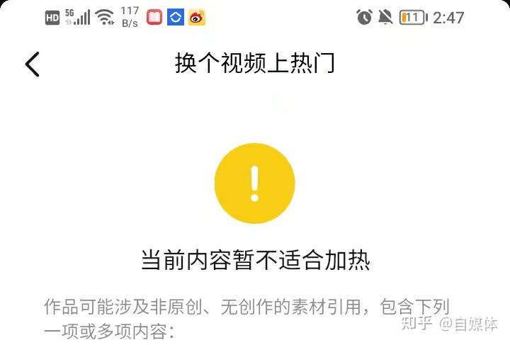 应用双开抖音会限流吗（应用双开抖音会限流吗怎么办）