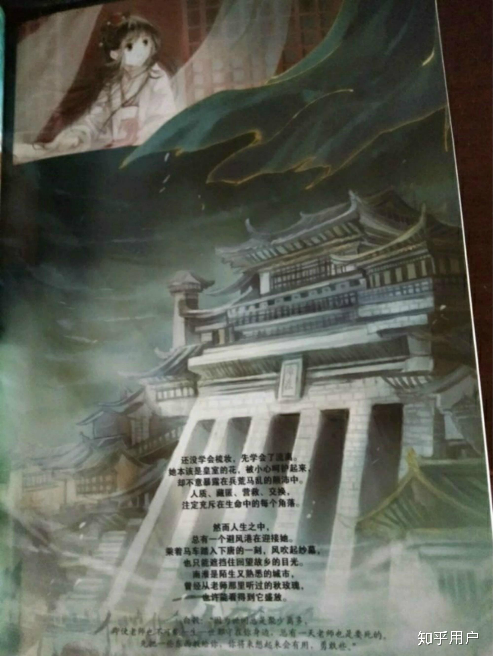 如何看待江南宣称原构想中小舟公主暗恋吕归尘只是自己还没有写出来