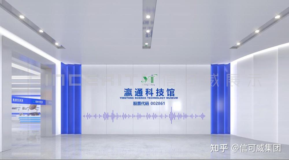 2026年盘点上市公司顶极展厅设计优秀案例 - 知乎
