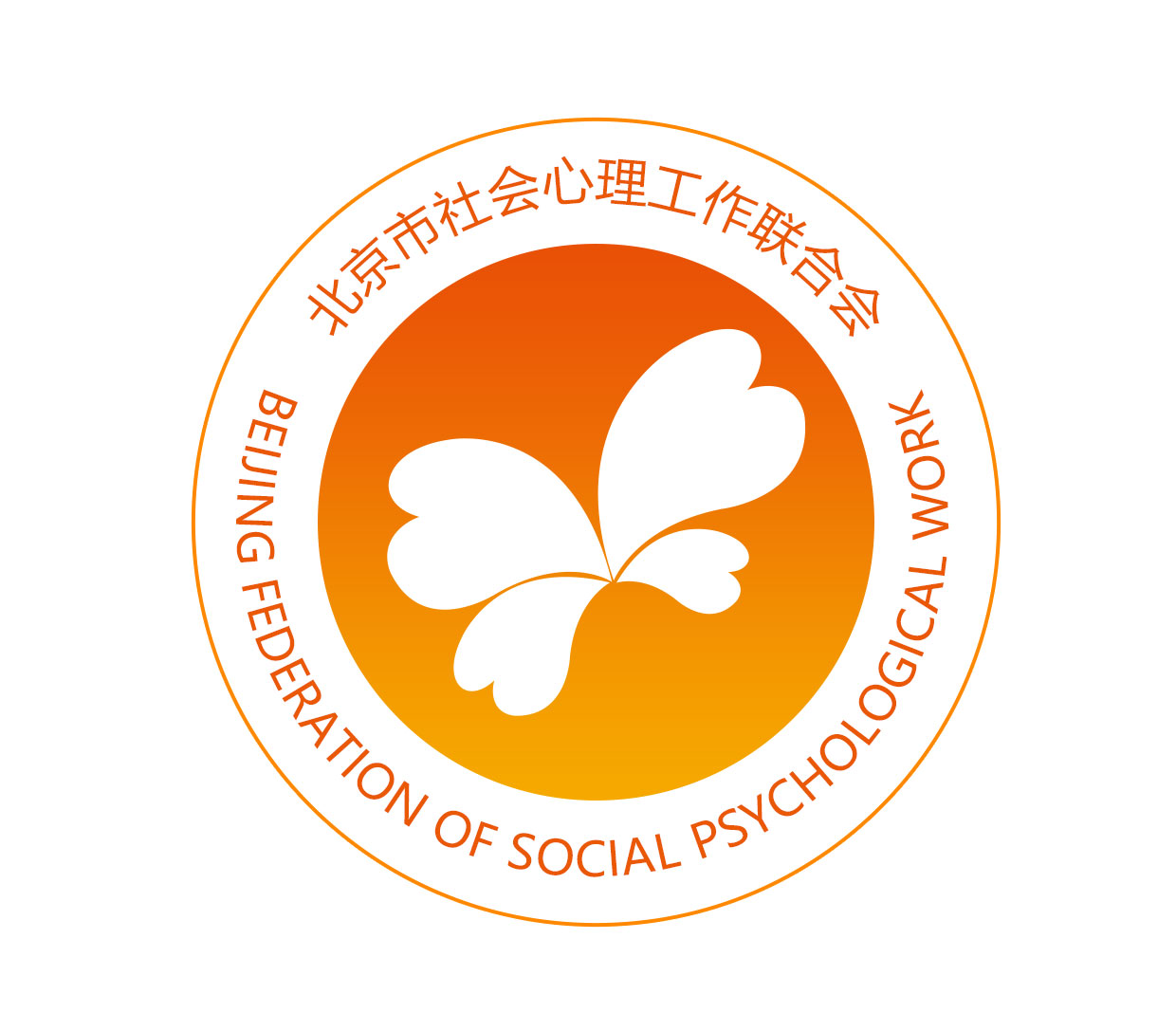 北京市社会心理工作联合会2022年度计划