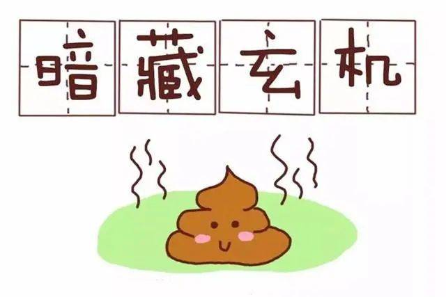 宝宝便便里隐藏的“信号”,爸妈需要警惕!! - 知乎