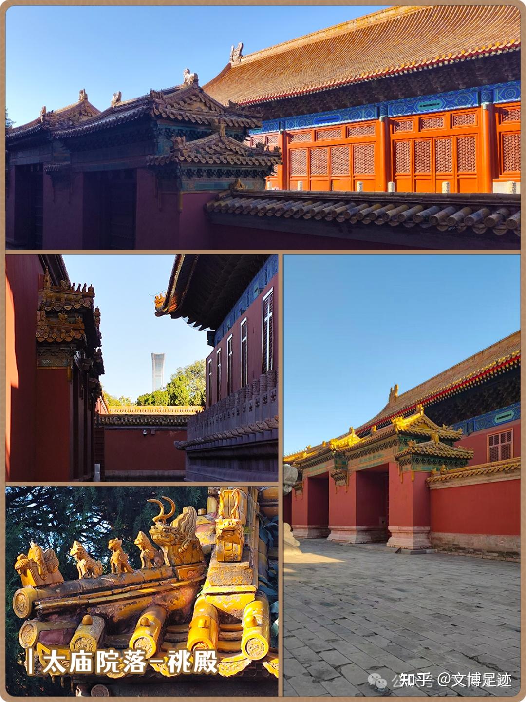 文博足迹·92站—太庙（北京中轴线上的文化瑰宝&古建筑与文化的完美融合） - 知乎