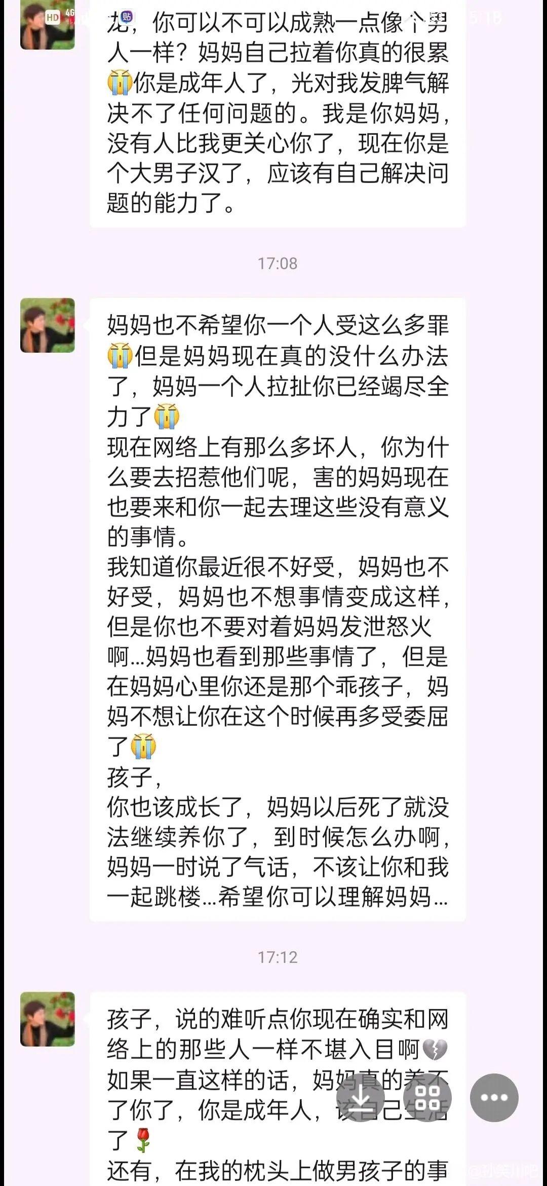 如何看待B站UP主狮忆与外卖小哥的争吵冲突? - 知乎