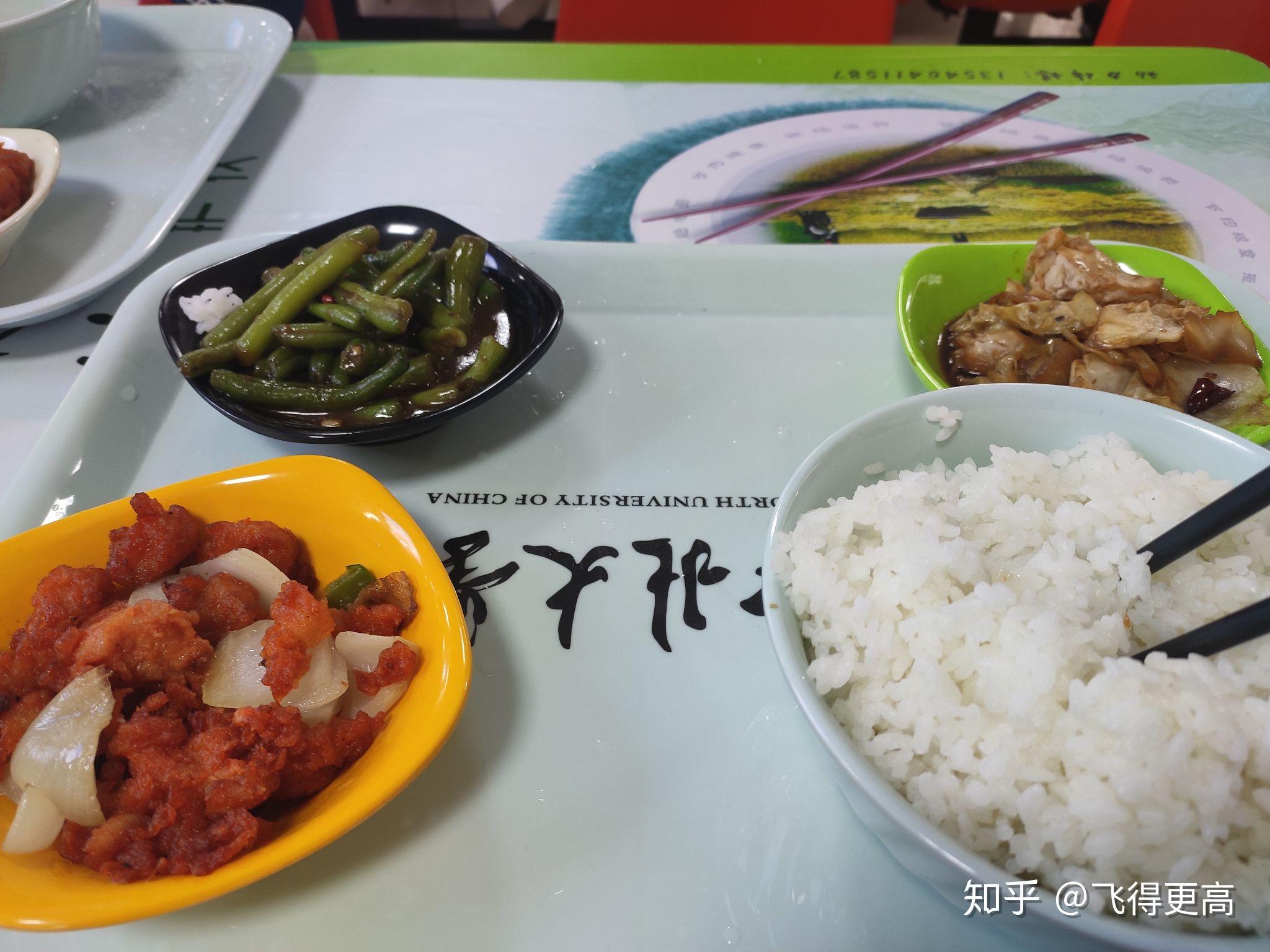 中北大学 食堂图片