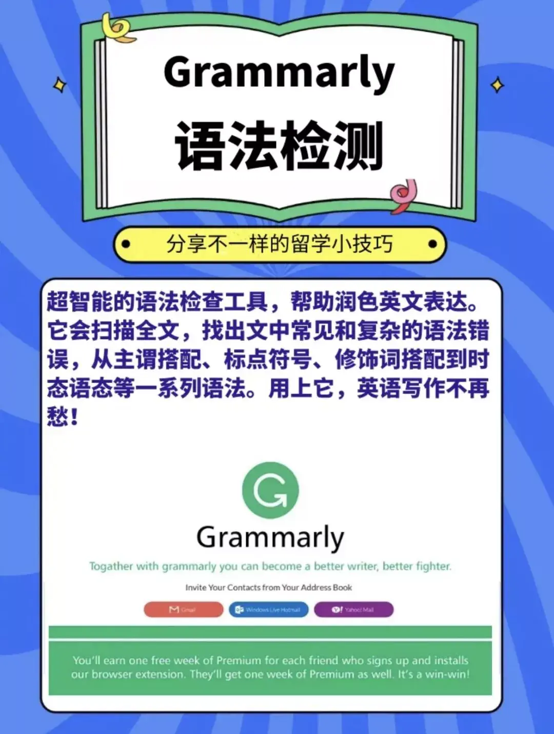 工具干货：读写论文实现速度弯道超车的神器分享- 知乎