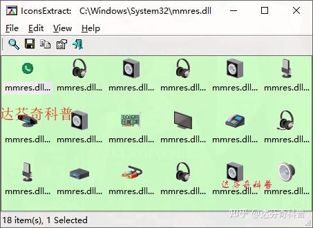 Windows系统自带图标文件存储方式、存放位置、默认图标更改及使用方法全解析 - 知乎