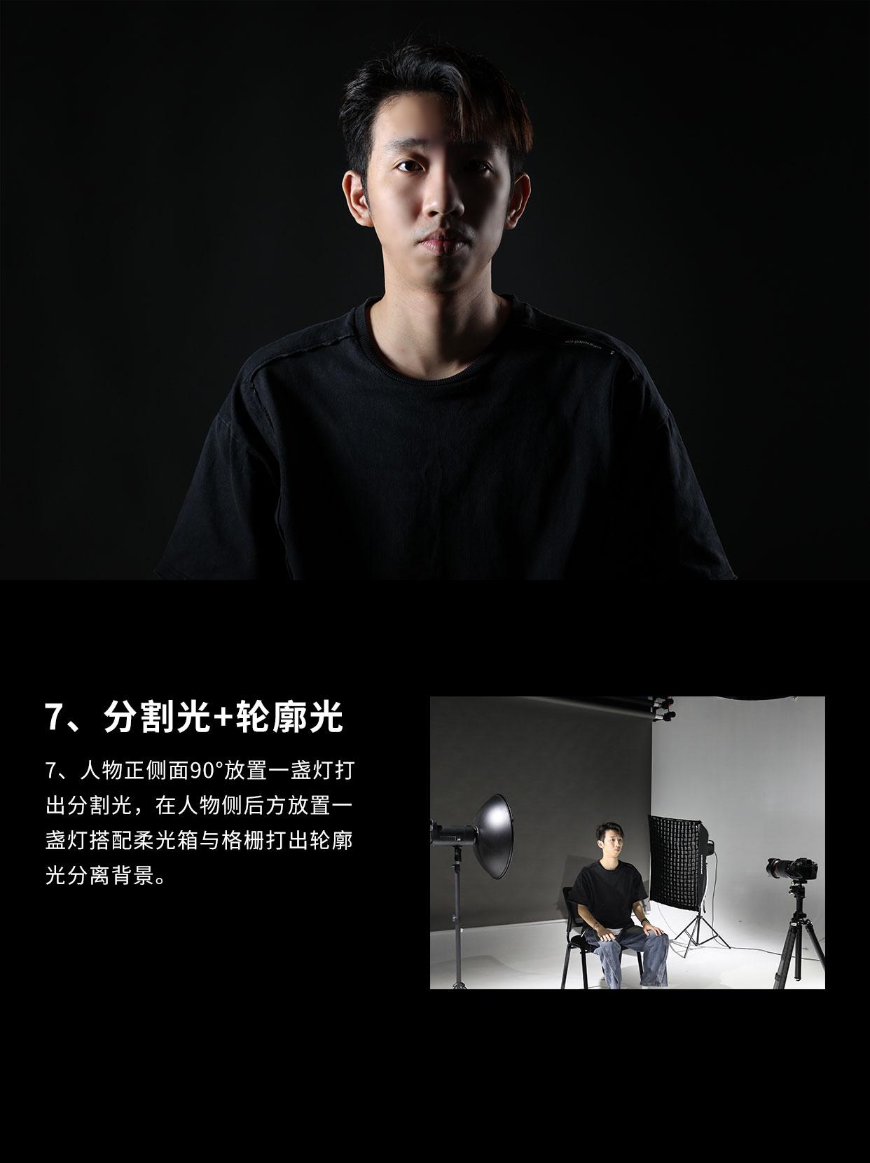 学会这9种打光方式,轻松让拍照更显瘦! - 知乎
