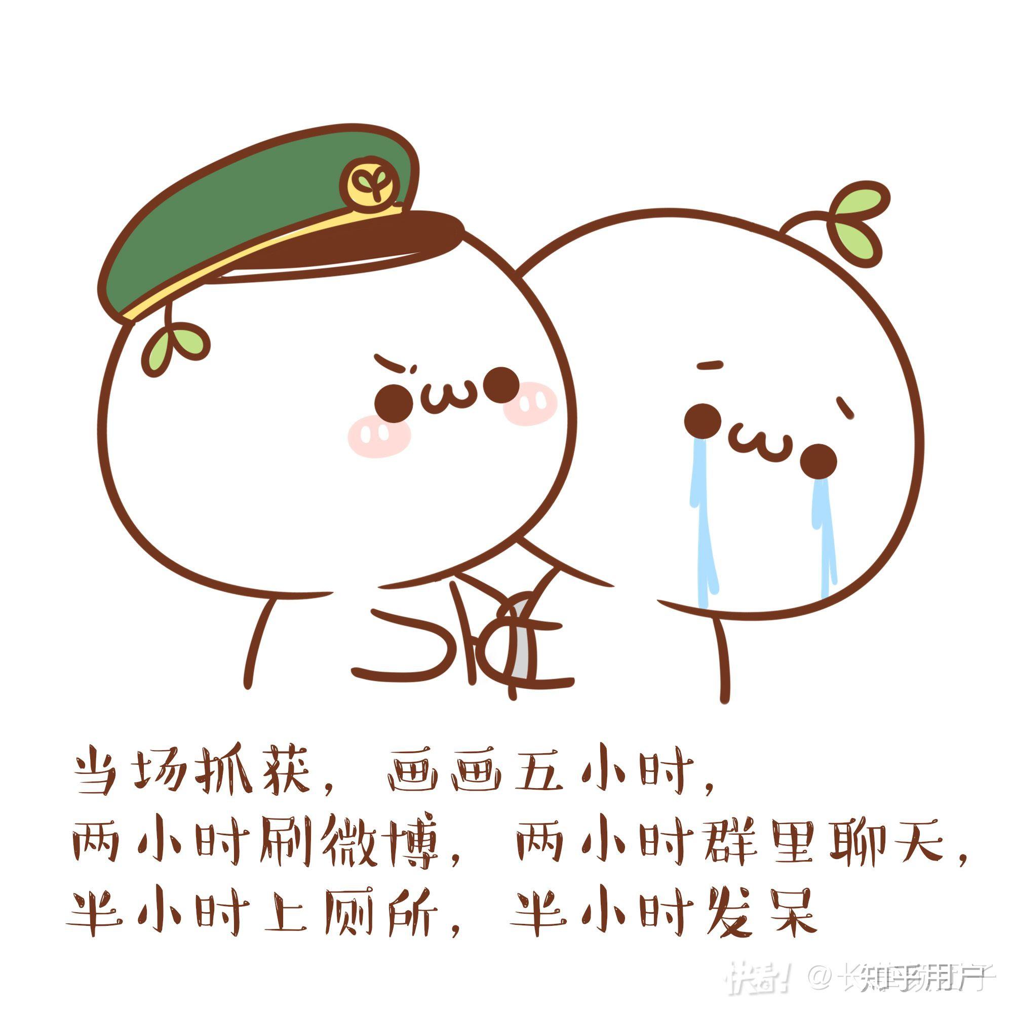 有没有什么催画画的神器表情包啊或者语句之类的都可以