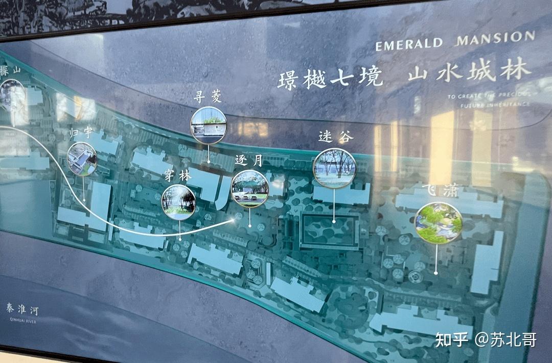 南京买房:城东金基璟樾府样板间考察日记! - 知乎