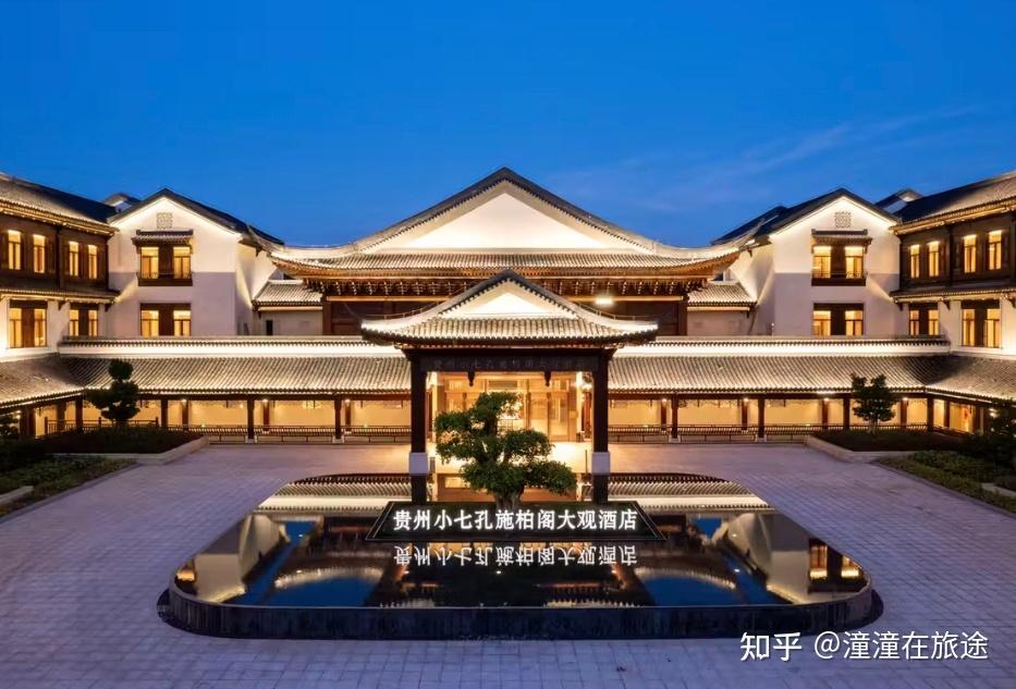 华住旗下酒店品牌高到低排序(第二:施柏阁大观) - 知乎