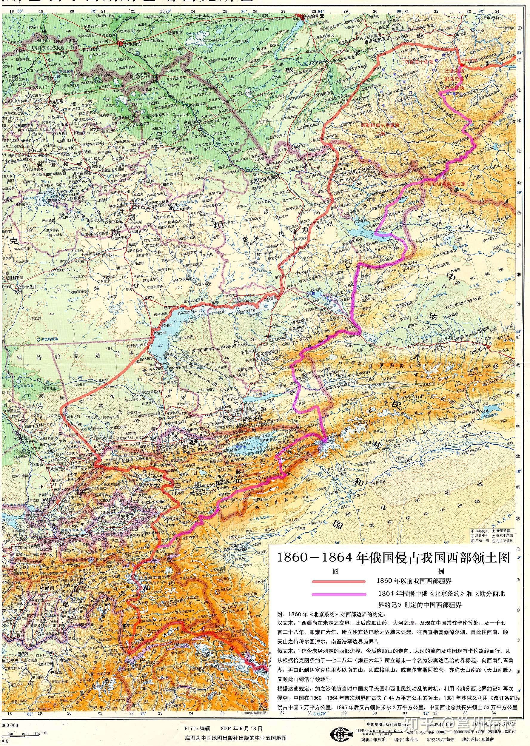 原清朝外西北占哈萨克斯坦多少土地