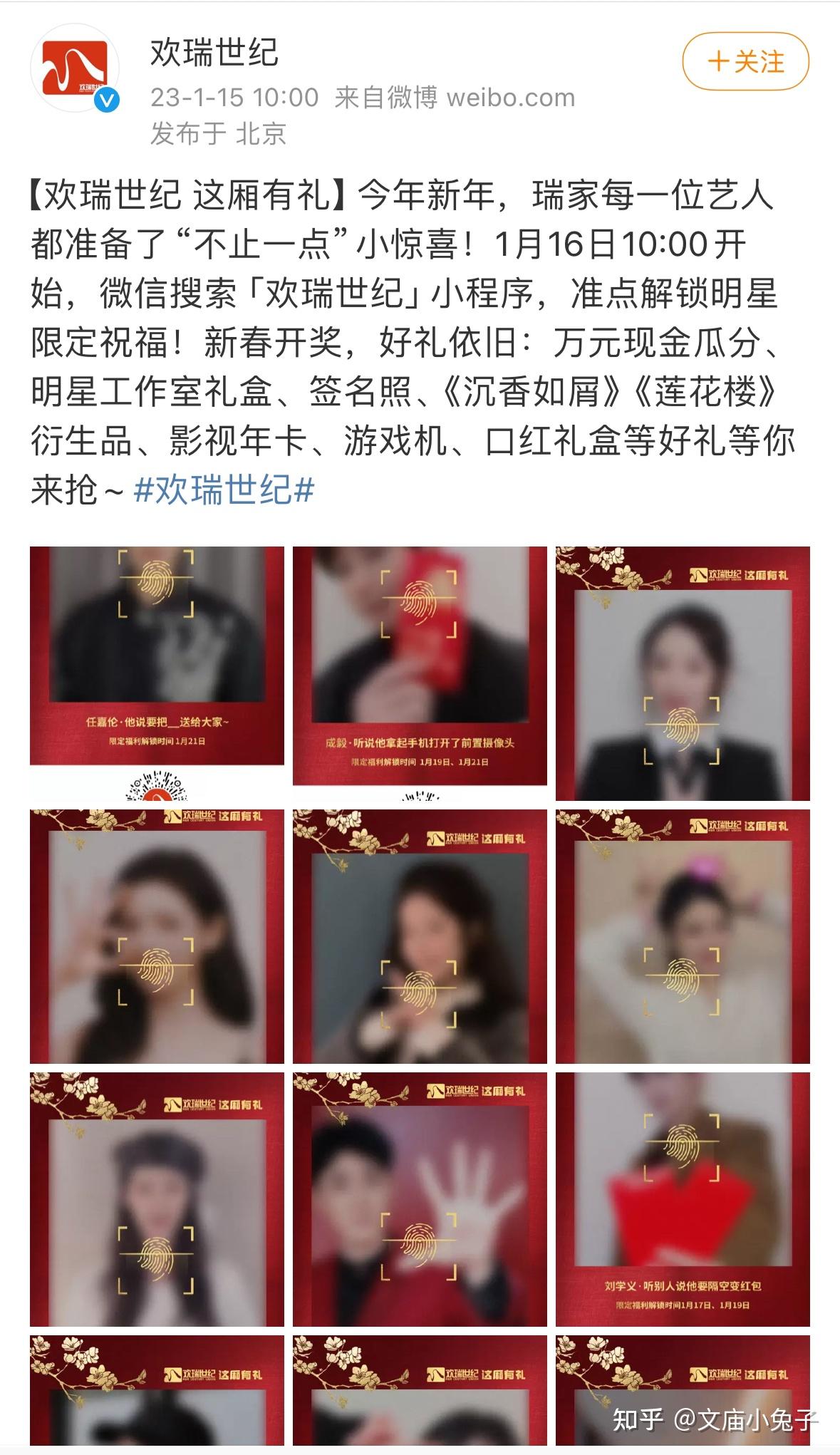 成毅能够变成欢瑞一哥,是不是因为李易峰的退圈? - 知乎